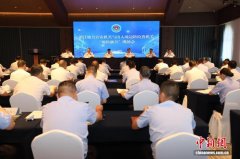 浙江“地检融合”现场会举行 构建涉外治理新格局
